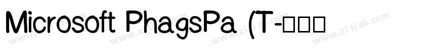 Microsoft PhagsPa (T字体转换